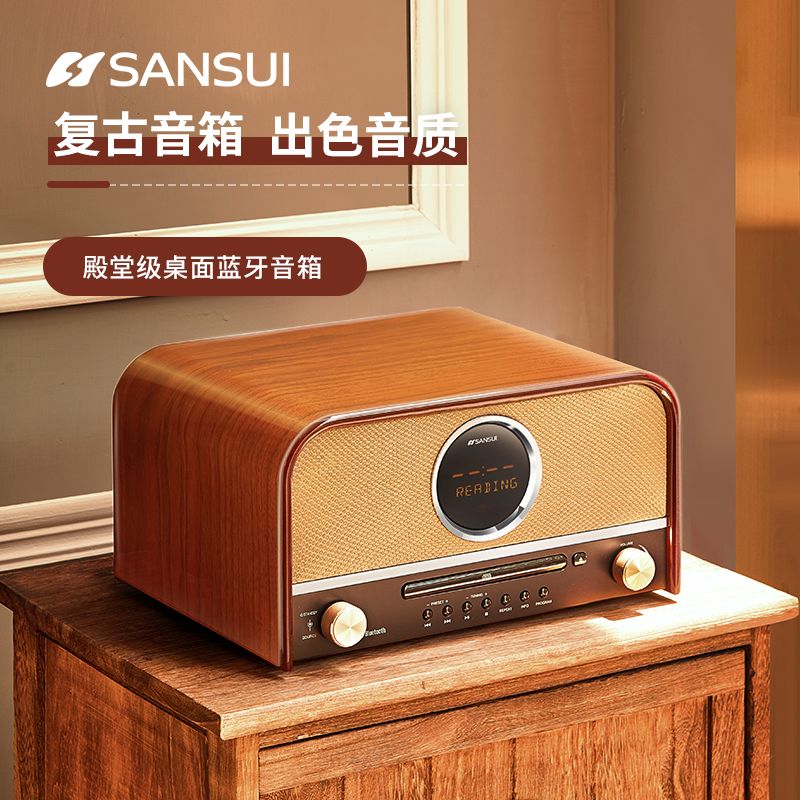 SANSUI-MCB800